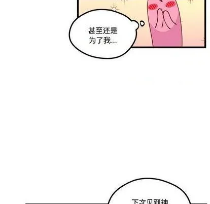 第86话 第102页