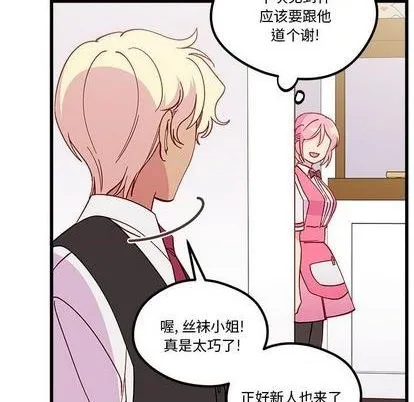 第86话 第103页