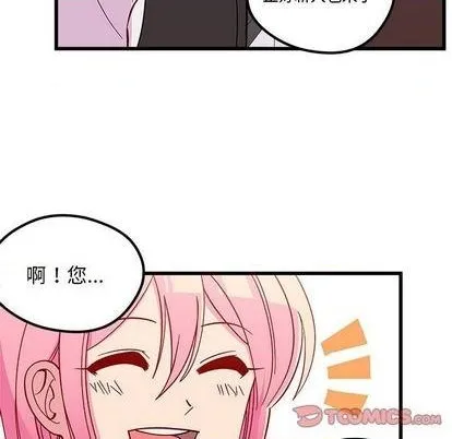 第86话 第104页