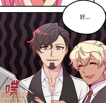 第86话 第105页