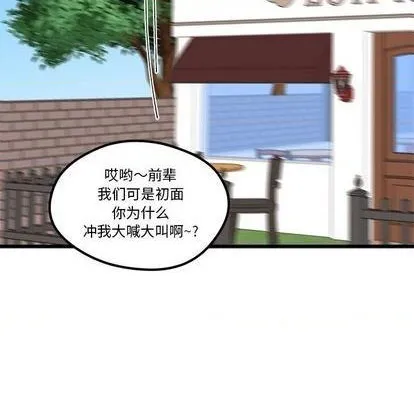 第86话 第112页