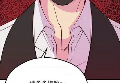 第87话 第3页
