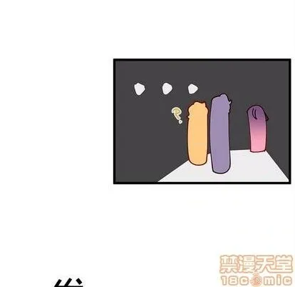 第87话 第5页