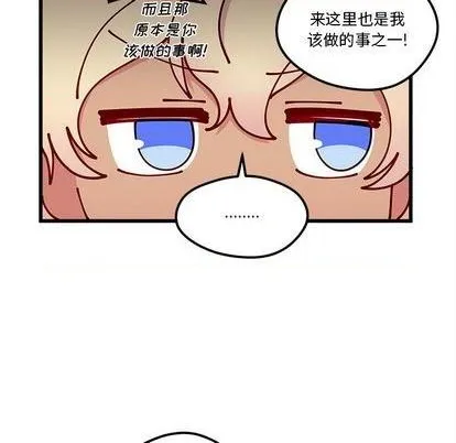 第87话 第12页
