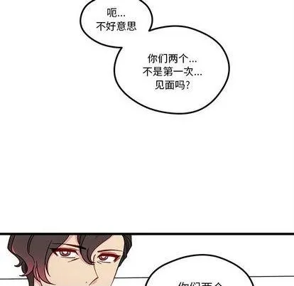 第87话 第13页