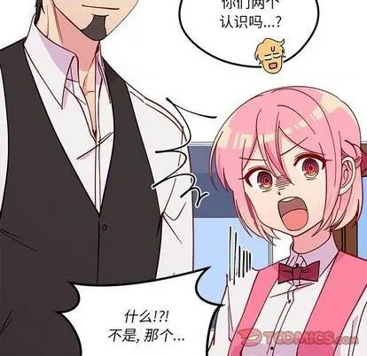 第87话 第14页