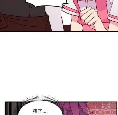 第87话 第15页