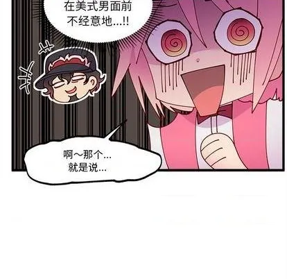 第87话 第16页