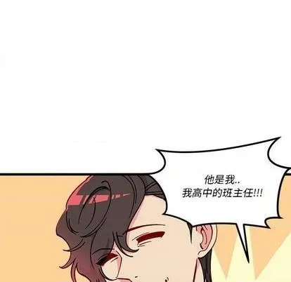 第87话 第17页