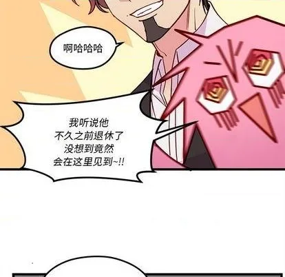 第87话 第18页