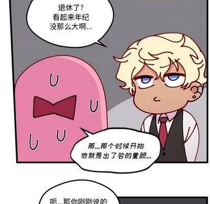 第87话 第19页