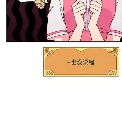 第87话 第22页