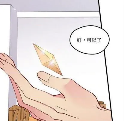 第87话 第24页