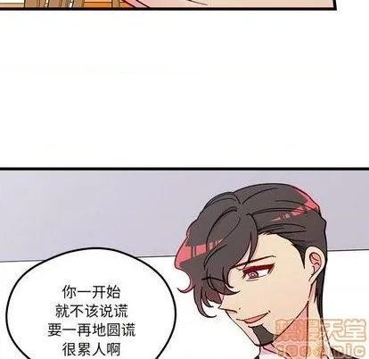 第87话 第25页