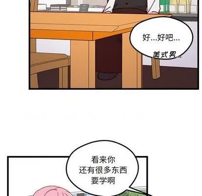 第87话 第28页