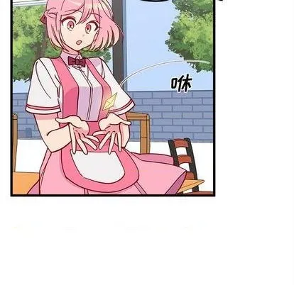 第87话 第29页