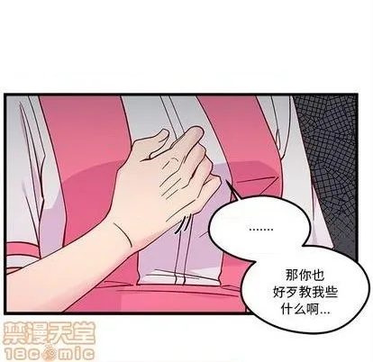 第87话 第30页