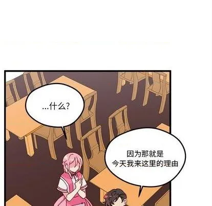 第87话 第33页