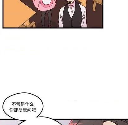 第87话 第34页