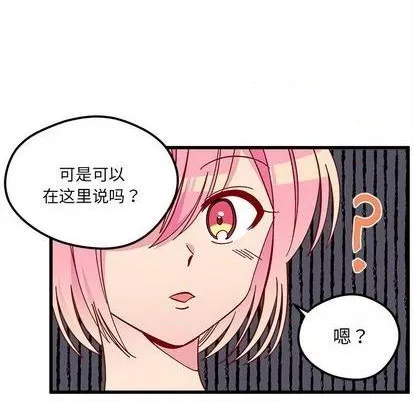第87话 第36页
