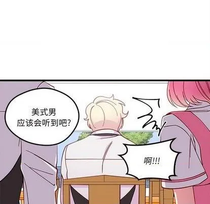 第87话 第37页