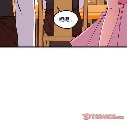 第87话 第38页