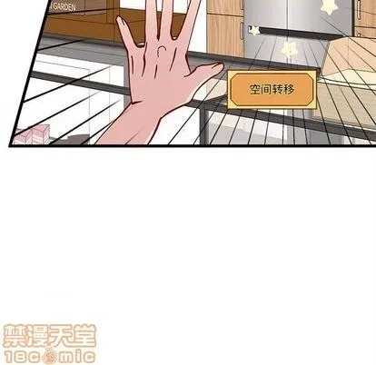 第87话 第40页