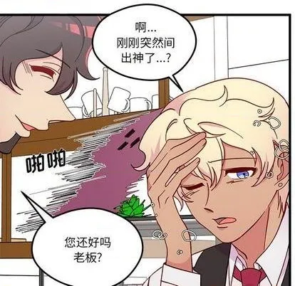第87话 第41页