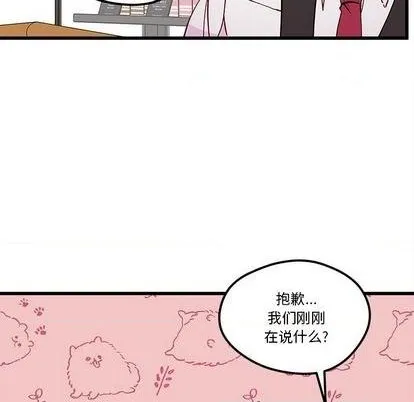 第87话 第42页