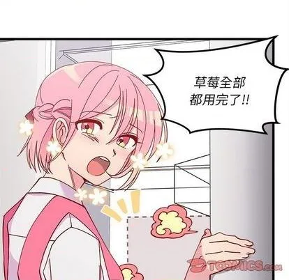第87话 第44页