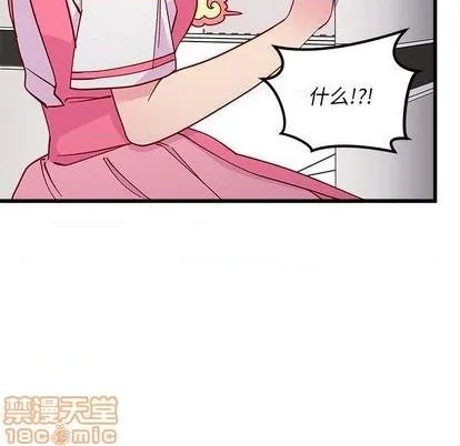 第87话 第45页