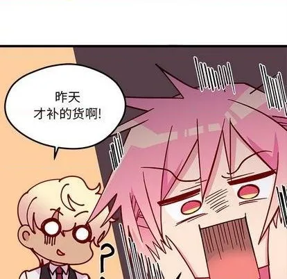 第87话 第47页