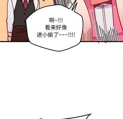 第87话 第48页