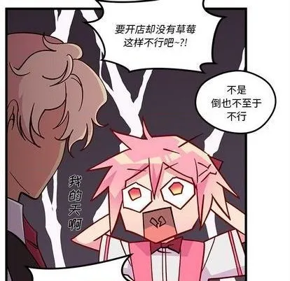 第87话 第49页