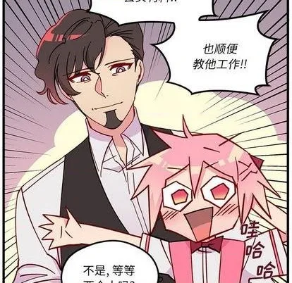 第87话 第51页