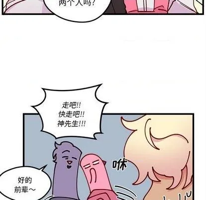 第87话 第52页