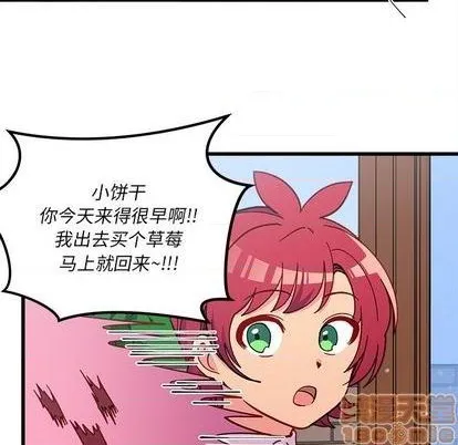 第87话 第55页