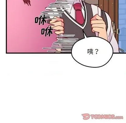 第87话 第56页