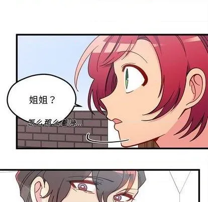 第87话 第57页