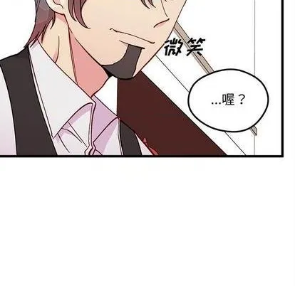 第87话 第58页