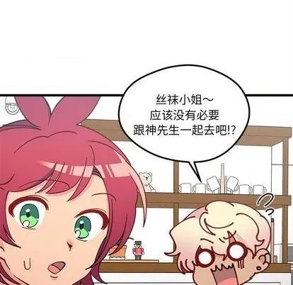 第87话 第59页