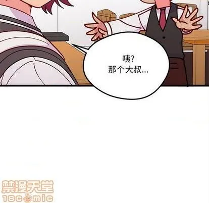 第87话 第60页