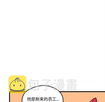 第87话 第61页