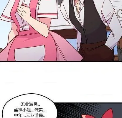 第87话 第64页