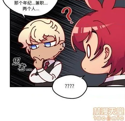 第87话 第65页