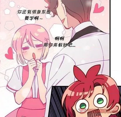 第87话 第74页