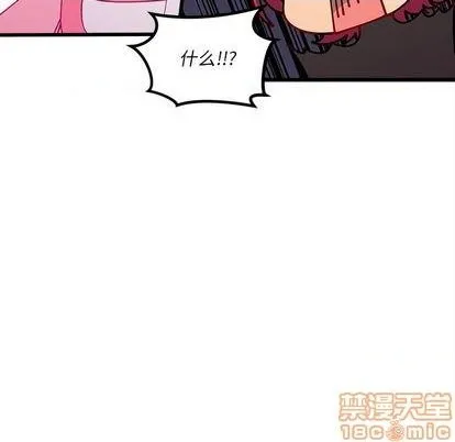 第87话 第75页