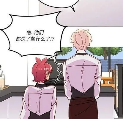 第87话 第77页
