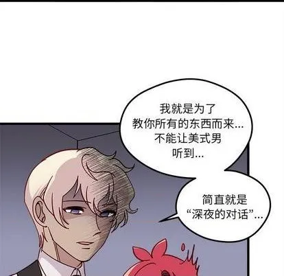 第87话 第78页