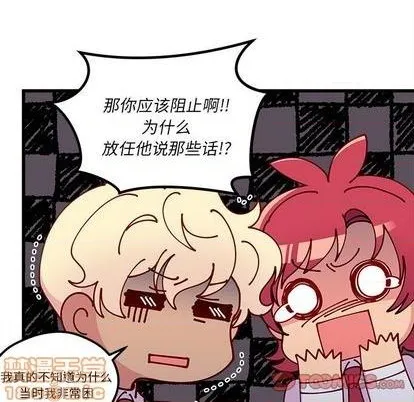 第87话 第80页